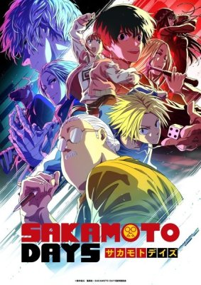 Дни Сакамото 2 сезон
